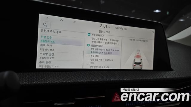 Kia EV6 2023 — photo 21