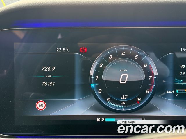 Mercedes-Benz E-Class 2017 — photo 7