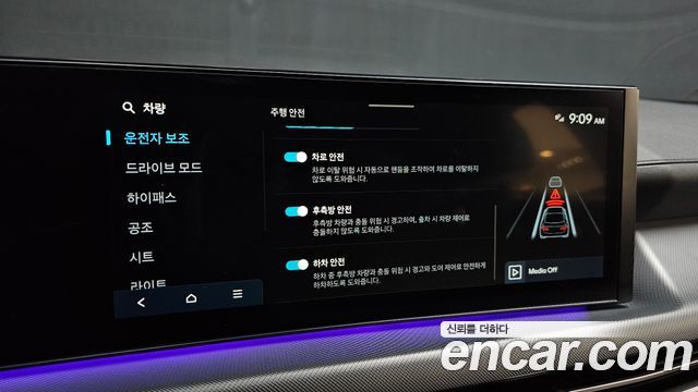 Hyundai Sonata 2024 — photo 21