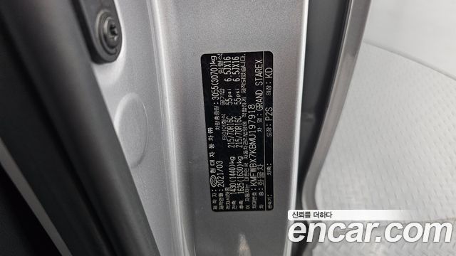 Hyundai Starex 2021 — photo 24
