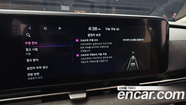 Kia Canival 2023 — photo 22