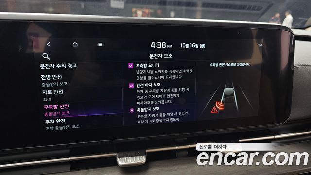 Kia Canival 2023 — photo 23