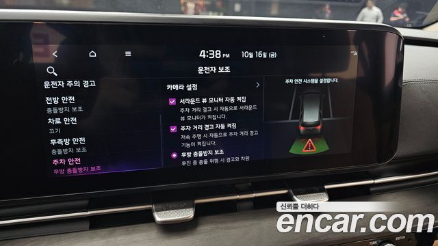 Kia Canival 2023 — photo 24