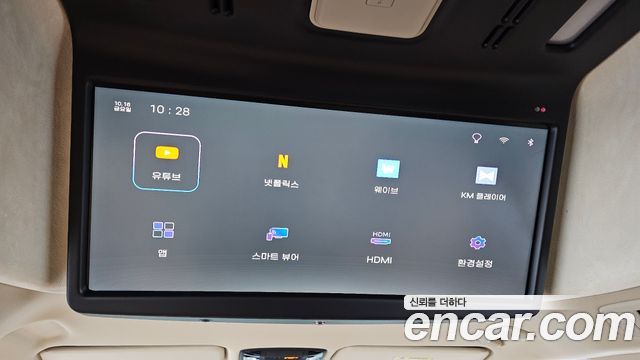 Kia Canival 2023 — photo 37