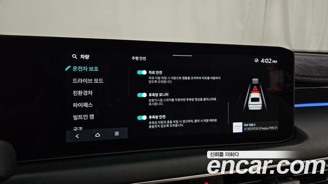 Kia K8 2025 — photo 32