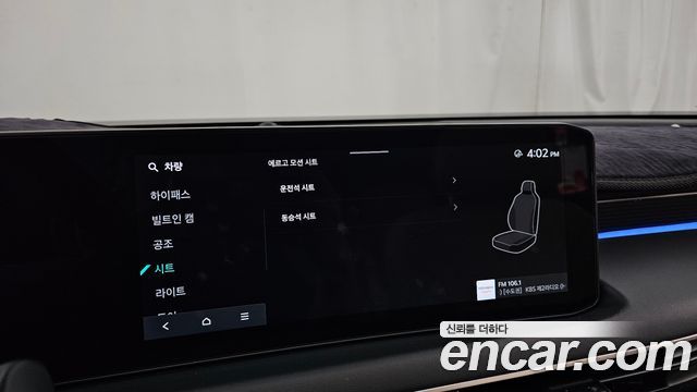 Kia K8 2025 — photo 34