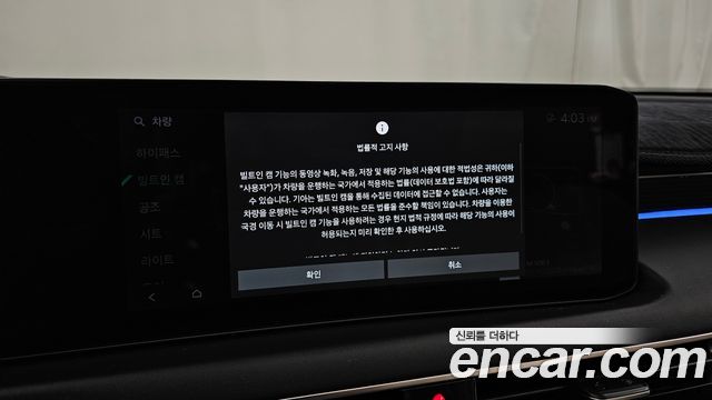 Kia K8 2025 — photo 35