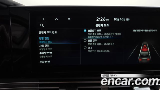 Hyundai Grandeur 2020 — photo 32