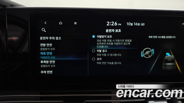 Hyundai Grandeur 2020 — photo 33