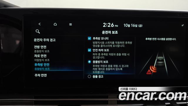 Hyundai Grandeur 2020 — photo 34