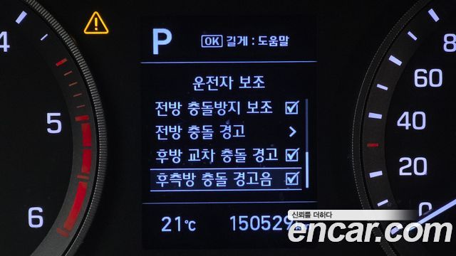 Hyundai Tucson 2019 — photo 16
