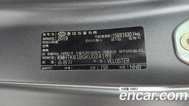 Hyundai Veloster 2019 — photo 33