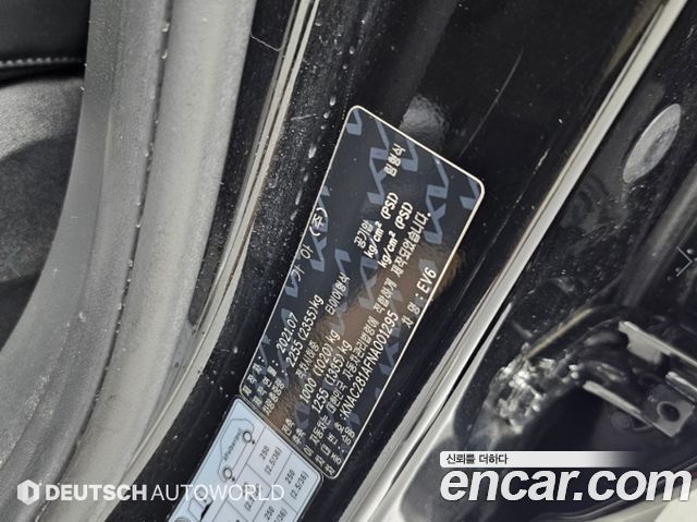 Kia EV6 2022 — photo 20