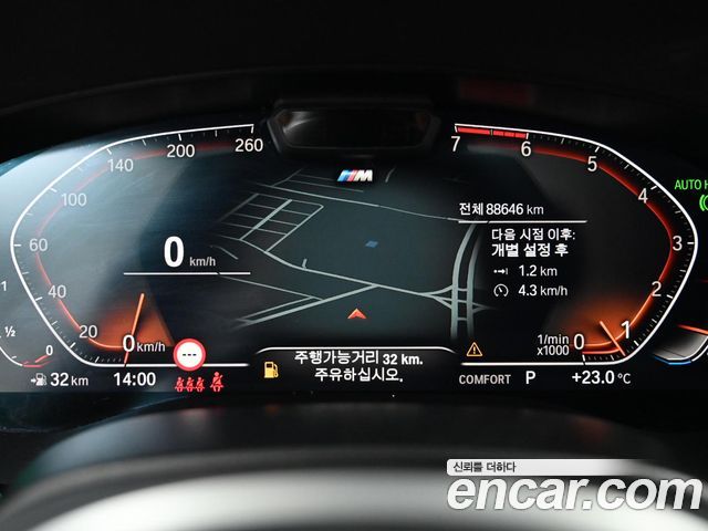 BMW 5-Series 2023 — photo 8