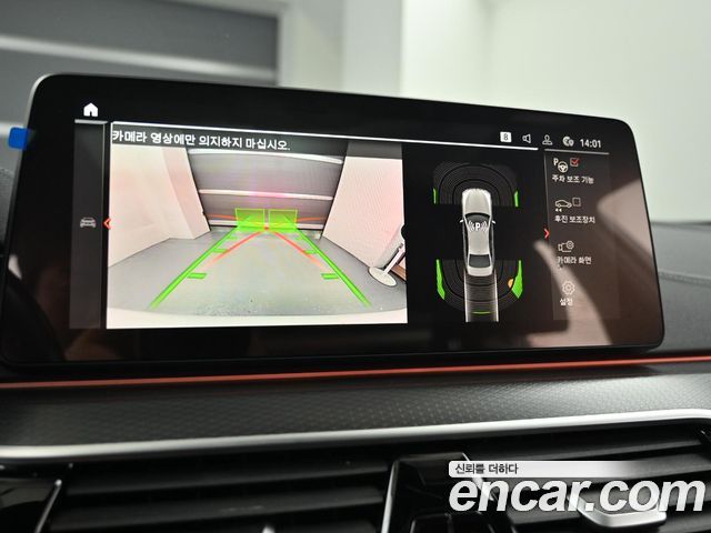 BMW 5-Series 2023 — photo 12