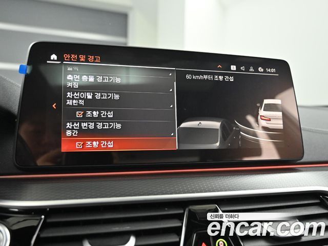 BMW 5-Series 2023 — photo 13