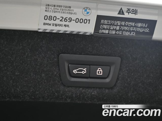 BMW 5-Series 2023 — photo 18