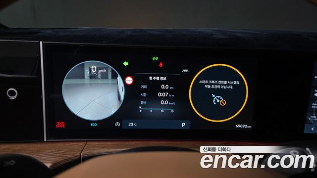 Hyundai Santafe 2024 — photo 11
