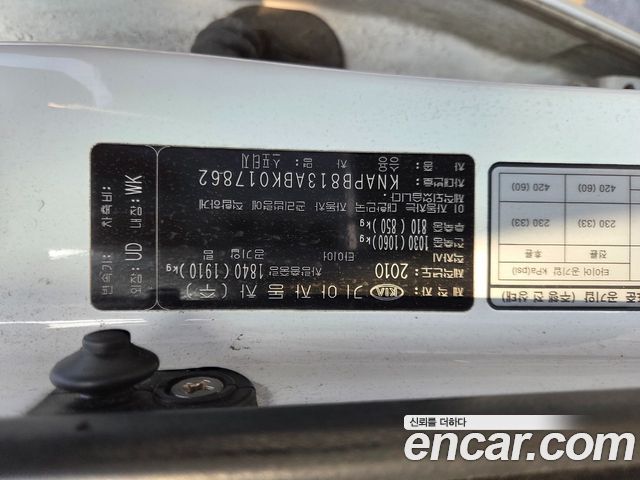 Kia Sportage 2011 — photo 18