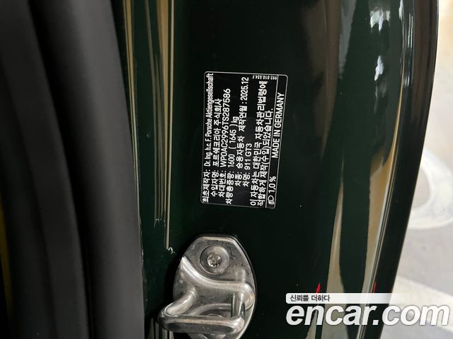 Porsche 911 2026 — photo 20