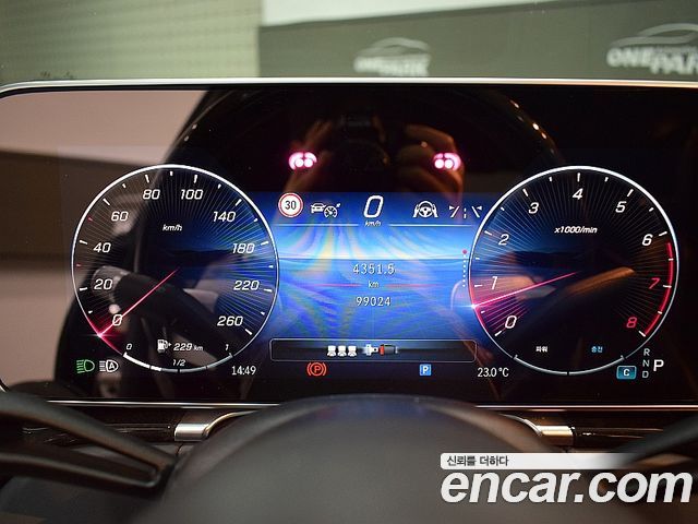 Mercedes-Benz S-Class 2021 — photo 7