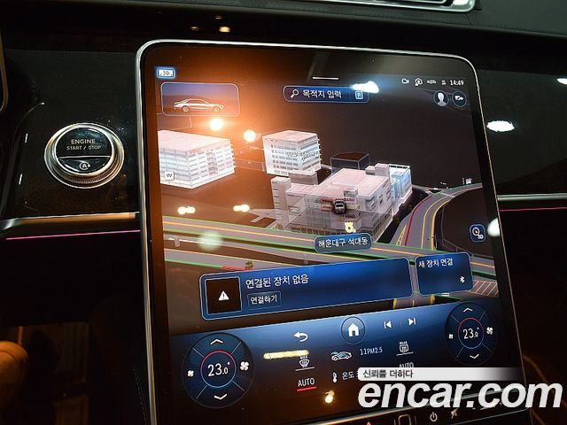 Mercedes-Benz S-Class 2021 — photo 8