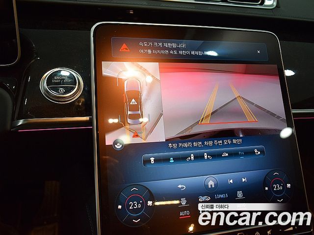 Mercedes-Benz S-Class 2021 — photo 9