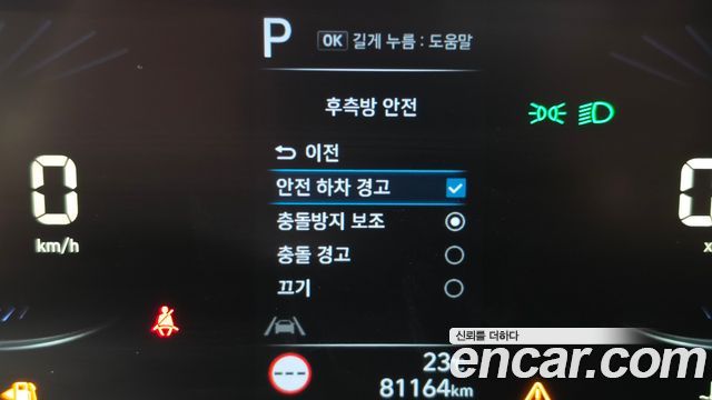 Hyundai Staria 2022 — photo 28