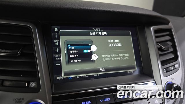 Hyundai Tucson 2018 — photo 22