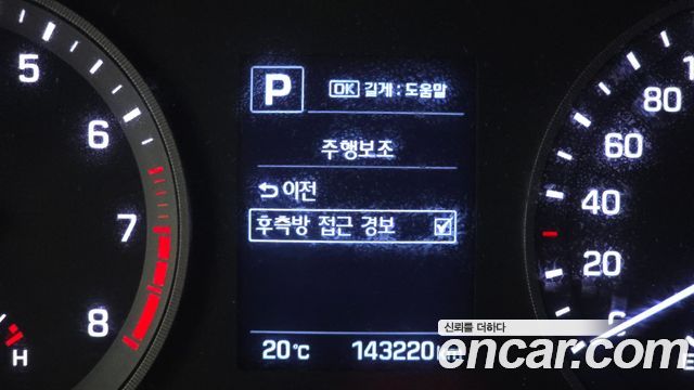 Hyundai Tucson 2018 — photo 23