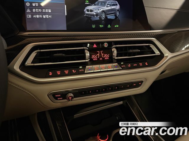 BMW X7 2022 — photo 14