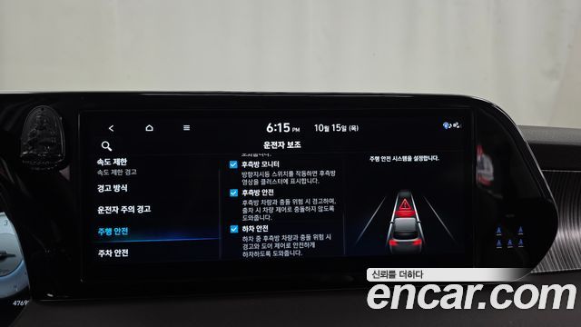 Hyundai Palisade 2023 — photo 16