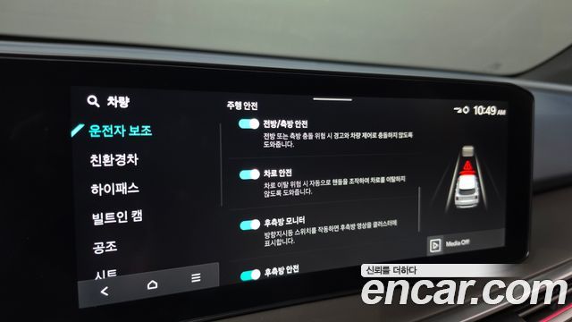 Kia Sorento 2024 — photo 22