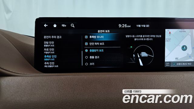 Genesis G80 2022 — photo 17