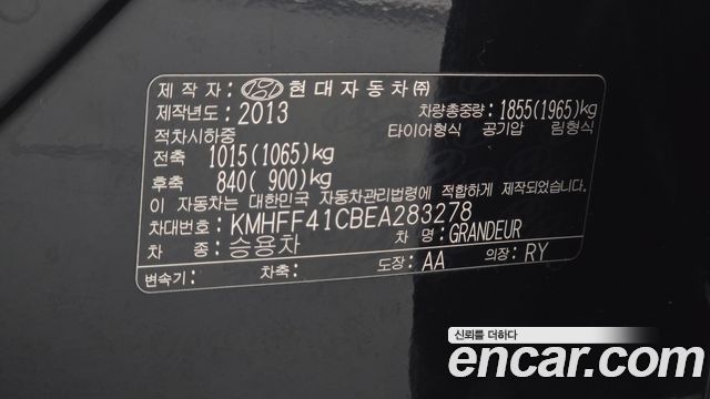 Hyundai Grandeur 2014 — photo 26