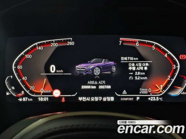 BMW Z4 2026 — photo 8