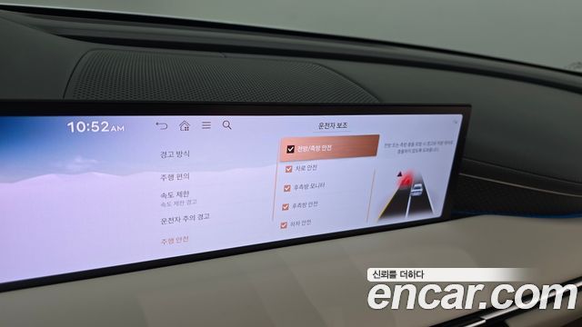 Genesis G80 2025 — photo 23
