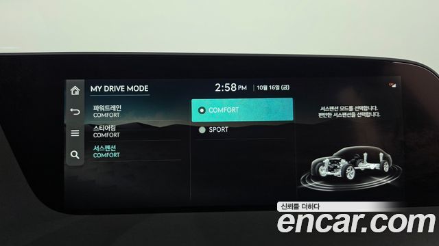 Genesis G90 2022 — photo 26