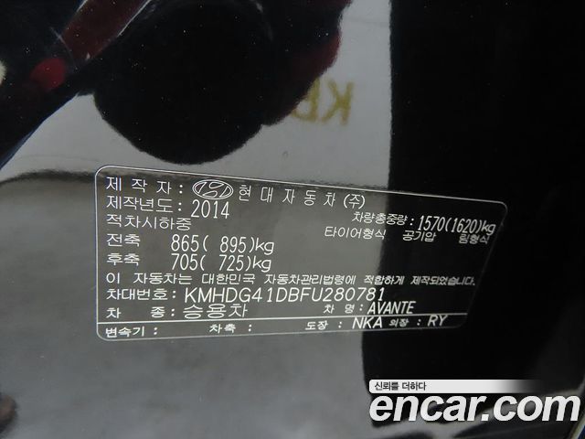 Hyundai AVANTE 2015 — photo 18