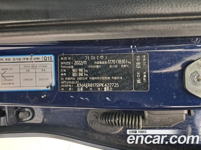 Kia Seltos 2023 — photo 16