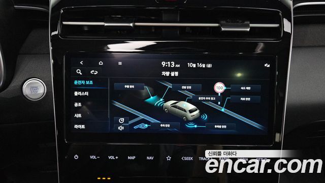 Hyundai Tucson 2023 — photo 30