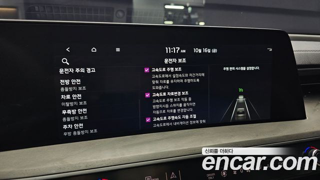 Kia K8 2024 — photo 31