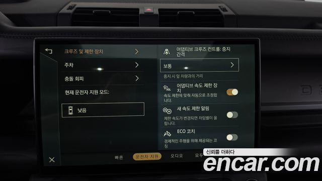 Land Rover Defender 2026 — photo 13