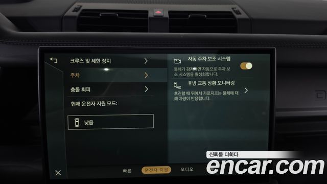 Land Rover Defender 2026 — photo 17
