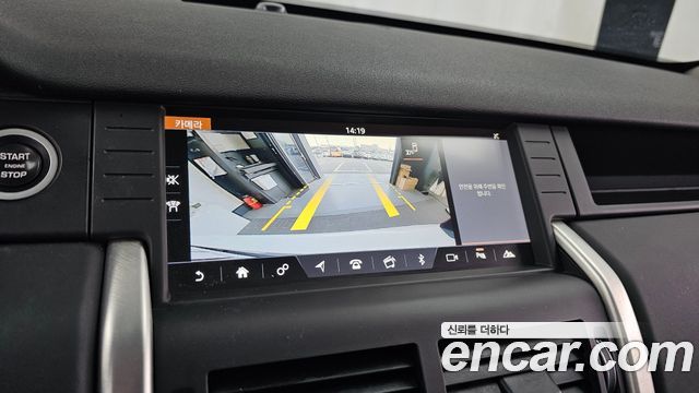 Land Rover Discovery Sport 2017 — photo 21