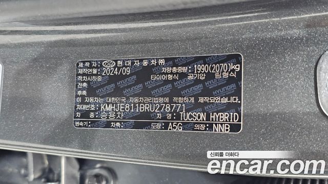 Hyundai Tucson 2024 — photo 35