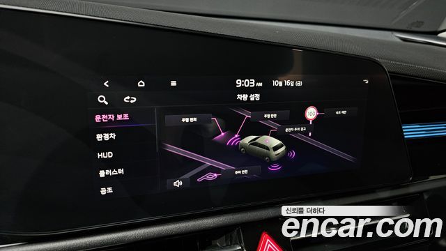 Kia Niro 2025 — photo 18