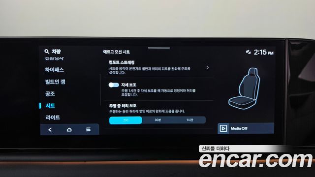 Hyundai Grandeur 2025 — photo 30