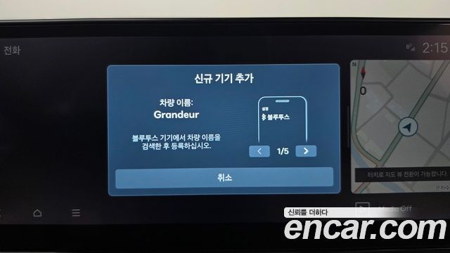 Hyundai Grandeur 2025 — photo 31