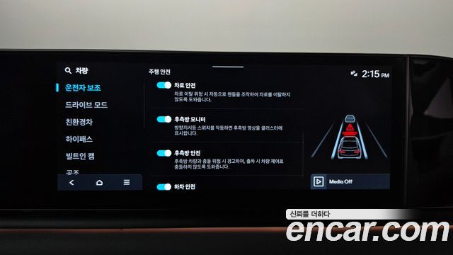 Hyundai Grandeur 2025 — photo 32